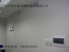 蒙阴机房配电计算机房装修与维护服务全方位解析