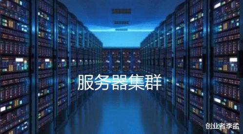 淘宝的“永不停机”背后 揭秘全天候稳定运行的服务器维护之道